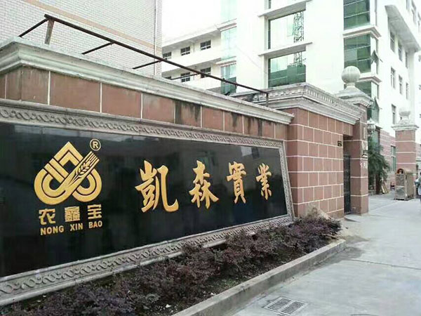 东方红系列01款 东方红系列01款
